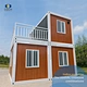 Detachable container house